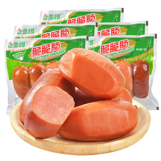 B006金锣|脆脆肠原味香肠火腿肠 130g/袋 商品图1