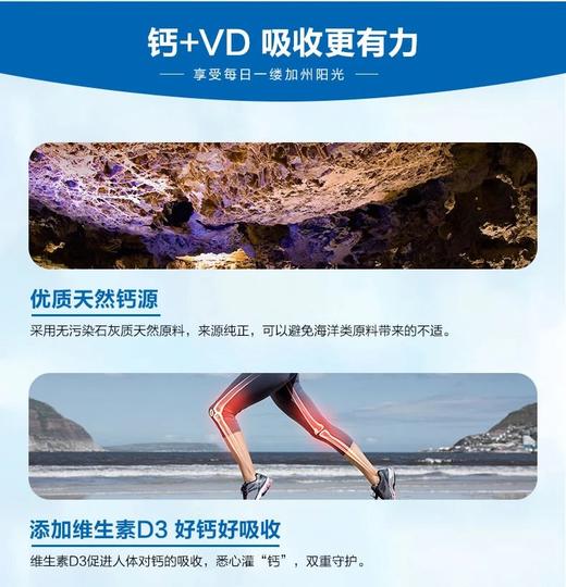 Nature Made 钙+维生素D液体钙软胶囊600mg*100粒装 新旧包装 随机发货 美国代购，无中文标签，介意慎拍 商品图8