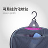 Sea to summit  旅行便携化妆洗漱收纳包 商品缩略图3