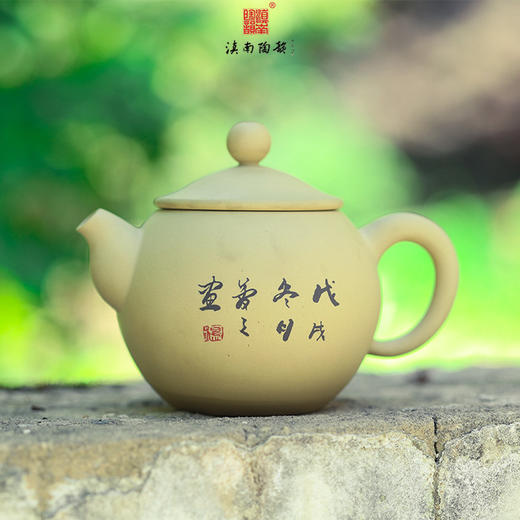 上上陶  茶壶 商品图1