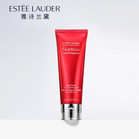 英国原装进口　雅诗兰黛(Estee Lauder)红石榴洗面奶女 鲜亮焕彩红石榴洗面奶洁面乳125ml