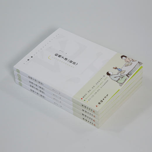 给孩子讲论语 商品图3