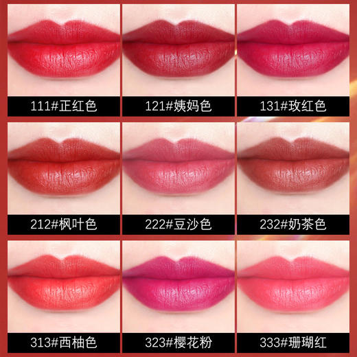 艾玛丝精油艺术姨妈色唇膏3.5g口红 商品图4