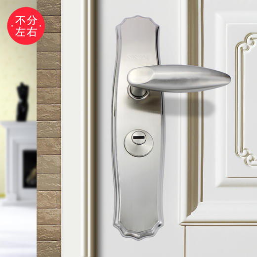 〖A075〗1.2厚3304-06A双防撬多功能面板 商品图2