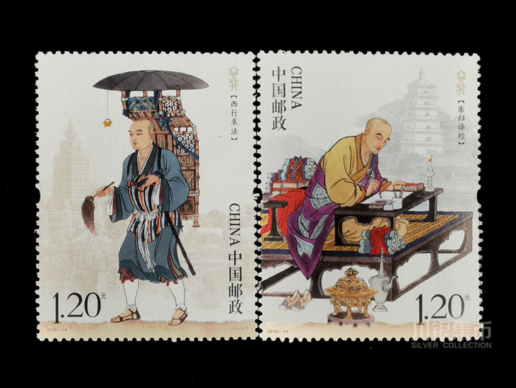 内置票品:内含:《玄奘》特种邮票,套票*1套,小型张*1张,版式二*1张