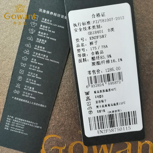 乔万尼夏季休闲裤黑色高腰显瘦哈伦修身九分小脚裤子EN2F587 商品图4