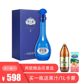 【买一送一】洋河蓝色经典 梦之蓝M6 45度 500ml