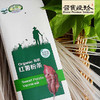 晋宝绿珍有机红薯粉皮260g/袋 商品缩略图2