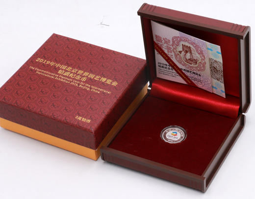 【现货】2019年中国北京世界园艺博览会3克铂质纪念币 商品图4