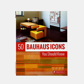 50 Bauhaus Icons You Should Know/你应该知道的50个包豪斯代表作