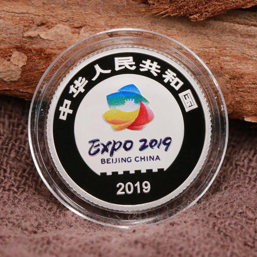 【现货】2019年中国北京世界园艺博览会3克铂质纪念币 商品图2