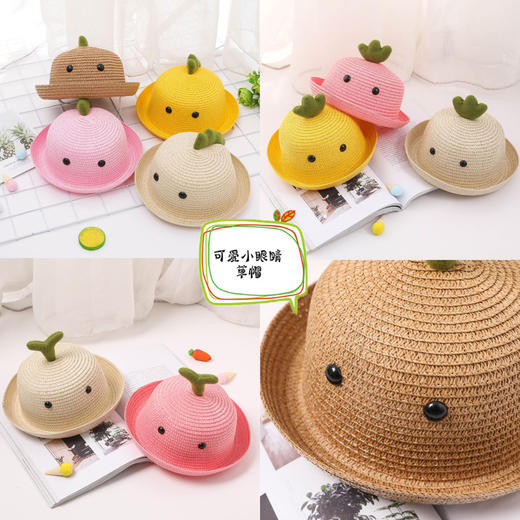 BG-D-015卡通小恐龙防晒沙滩草帽潮 商品图0