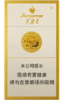 芙蓉王细支 商品缩略图0