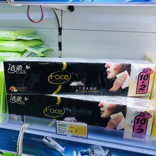 【洁柔手帕纸】洁柔可湿水面巾纸四层8片/包百花香 商品图7