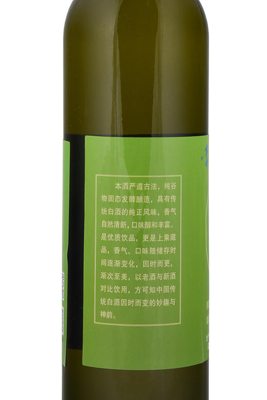 李寻的酒吧 时间酒·2017 浓香型 60° 500mL 单瓶 商品图2