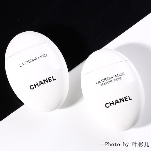 法国原装进口 香奈儿（Chanel） 香奈儿鹅卵石蛋蛋鸡蛋护手霜 50ml 商品图0