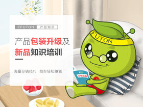 5.14产品知识培训