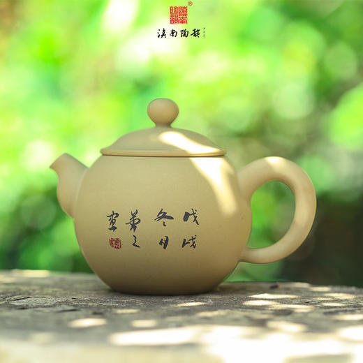 上上陶  壶 商品图1