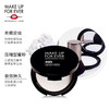 法国原装进口 MAKE UP FOR EVER玫珂菲清晰无痕hd蜜粉饼 散粉定妆粉哑光 商品缩略图0