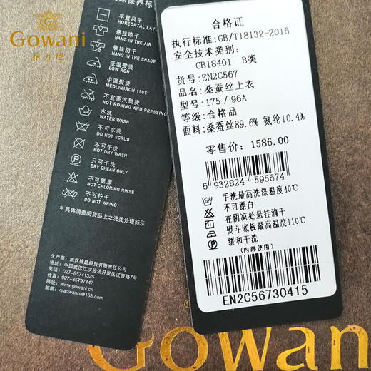 乔万尼夏季衬衫中国风复古印花宽松直筒真丝桑蚕丝上衣女EN2C567 商品图4