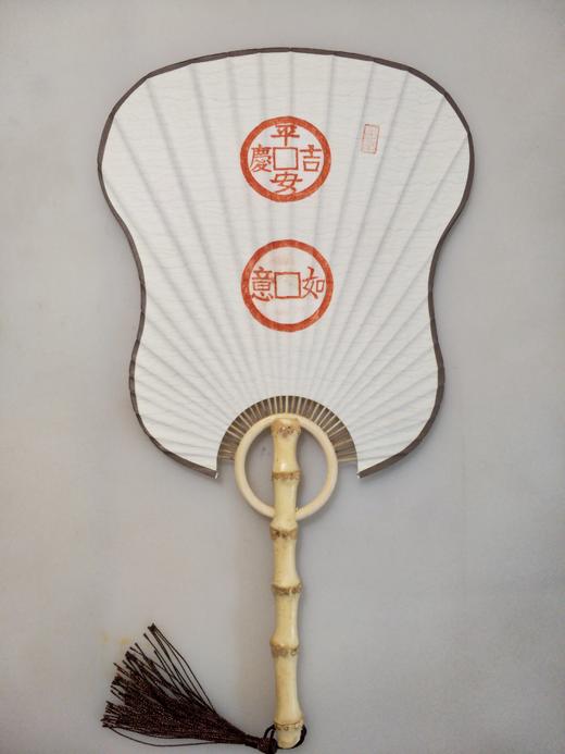 【古泉书馆文创】手工水墨精拓芭蕉扇 商品图0