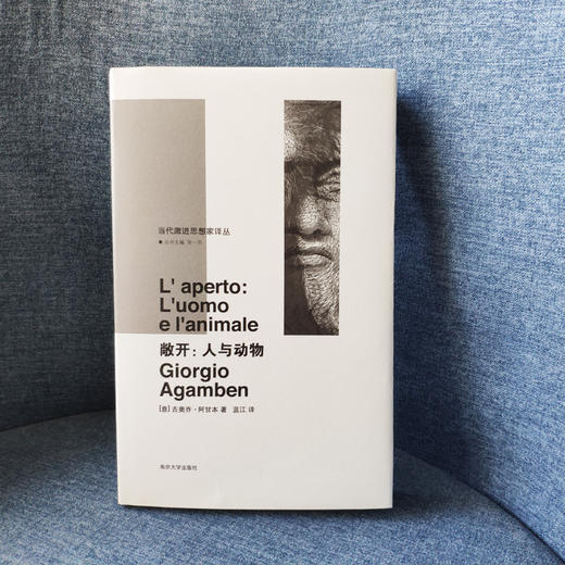 敞开：人与动物 商品图4