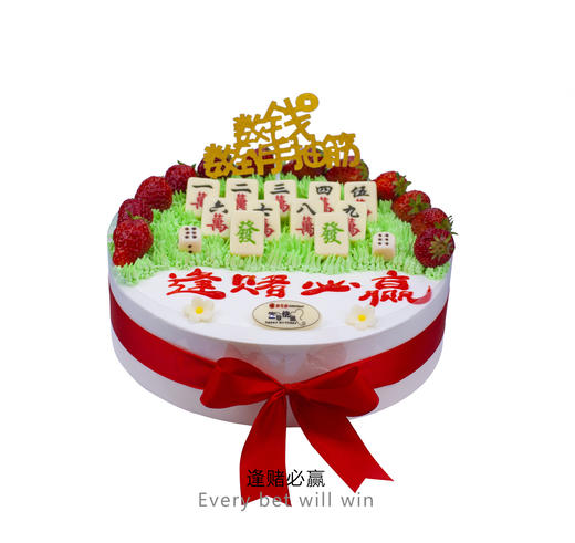 c108【逢赌必赢】