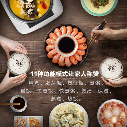 GREE格力 大松IH智能电饭煲 GDCF-4009C 压力百香煲双胆WIFI 4L 软糯口感 锅巴饭 商品图2