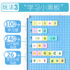 【益智玩具】搭建百变造型 欢乐客积木墙 商品缩略图3