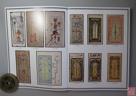 《寸纸沧桑—石长有收藏钱庄票》全一册 商品图1