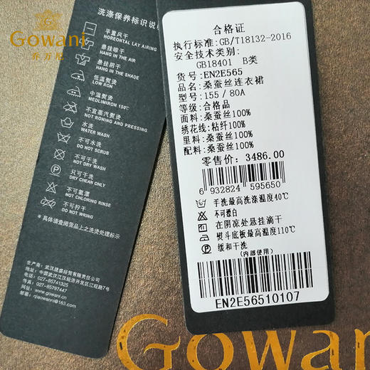 乔万尼夏红装礼服裙优雅真丝连衣裙桑蚕丝中长款EN2E565 商品图4