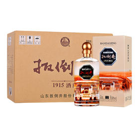 【推荐】扳倒井 52度1915酒庄酒 1000ml*6瓶 【整箱装】