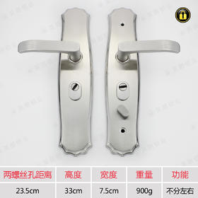 〖A040〗1.2厚3304-004双活不分左右