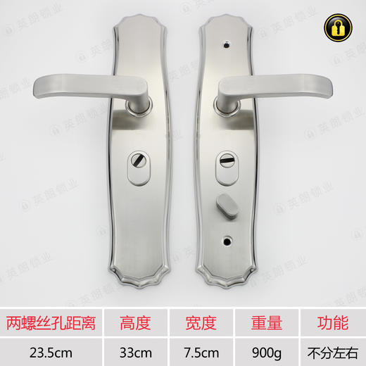 〖A040〗1.2厚3304-004双活不分左右 商品图0