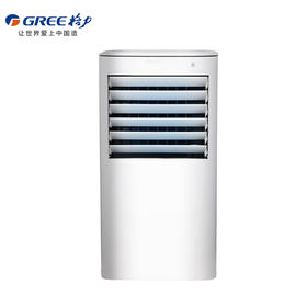 GREE 格力 冷风扇 空调扇KS-0705D 自由移动 制冷风扇