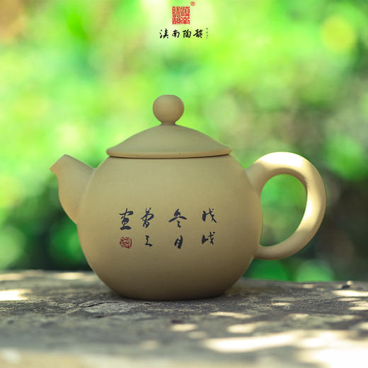 上上陶  壶 商品图1
