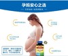 Nature Made 钙+维生素D液体钙软胶囊600mg*100粒装 新旧包装 随机发货 美国代购，无中文标签，介意慎拍 商品缩略图11