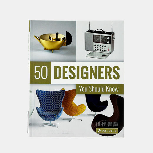 50 Designers You Should Know / 你应该知道的50位设计师 商品图0