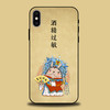 哎呀我兔手机壳第一季 商品缩略图6