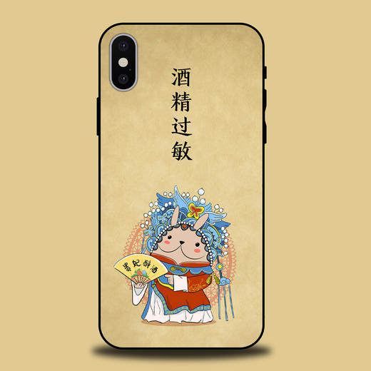 哎呀我兔手机壳第一季 商品图6