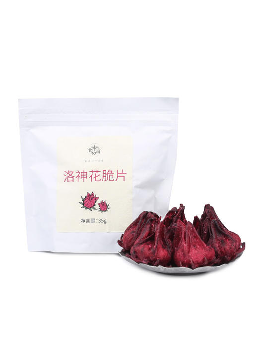 食味的初相 *洛神花脆片35g 低温油浴可以直接当零食吃的洛神花 商品图3