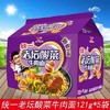 121g*5*6统一 老坛酸菜 五连包 商品缩略图0