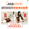 艾灸盐袋海盐热敷电加热护膝 商品缩略图4