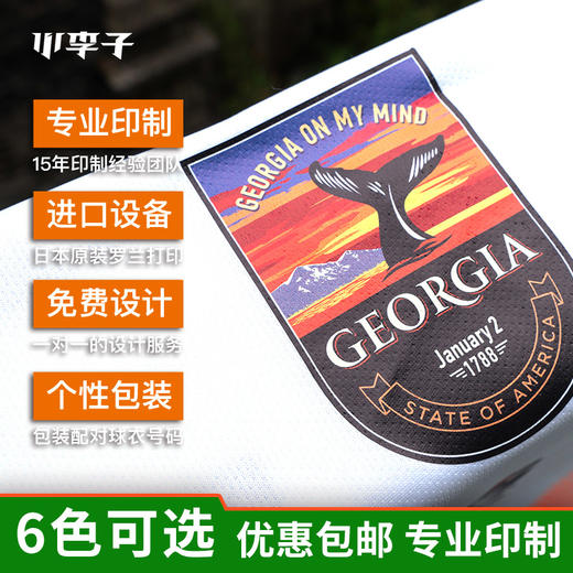 【3套以上，每满200减20】Ucan锐克足球比赛套服训练服短袖球衣定制组队服男 商品图2