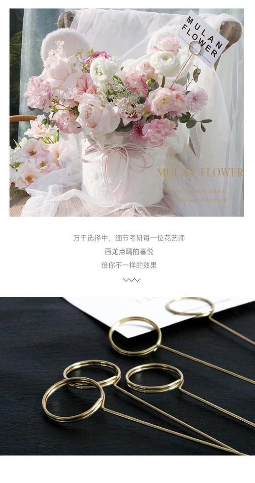 卡片插 商品图2