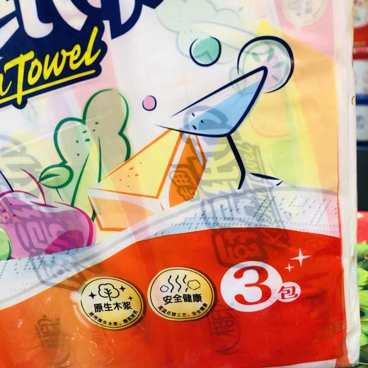 【心相印】专用厨房纸巾3包/提70抽/包（140张）二层    无香吸油锁水 商品图2