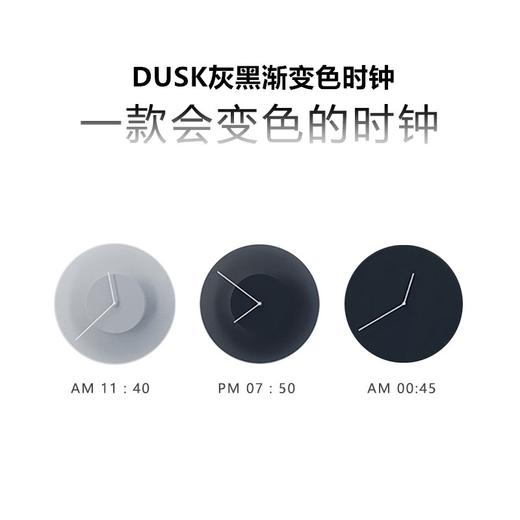 DUSK变色时钟 商品图4