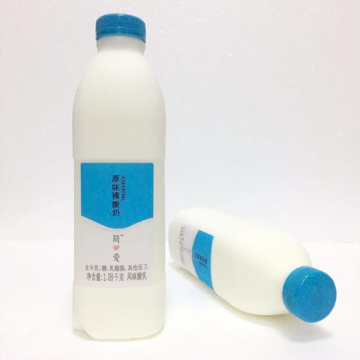 简爱裸酸奶1.08kg（原味） 保质期18天 商品图1