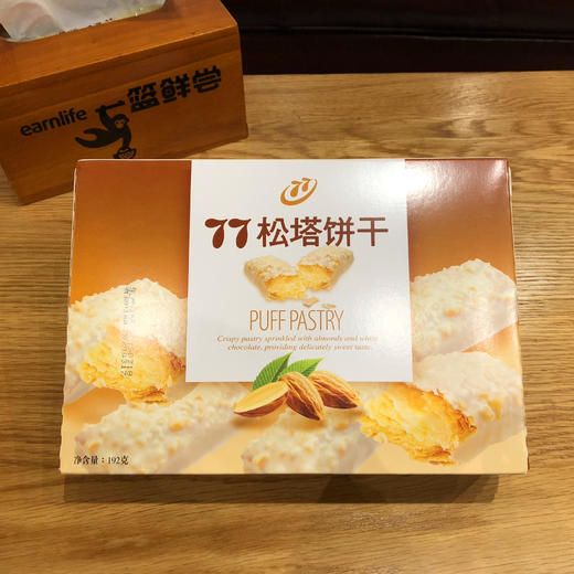 台湾77松塔192盒装 商品图1