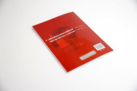 安装工程BIM计量与计价综合实训   安装工程计量与计价配套实训教材 建筑安装工程施工及造价学习参考用书 安装工程BIM模型 商品图3